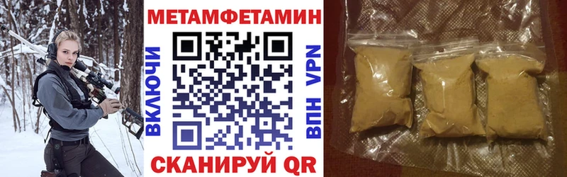 Амфетамин Розовый  Борисоглебск 