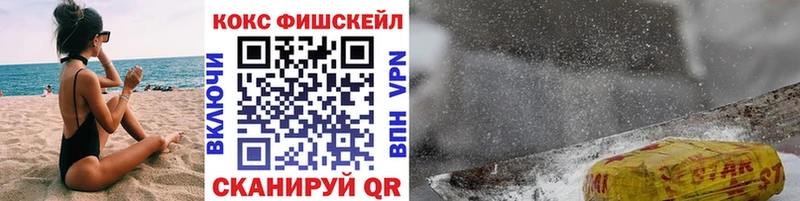 Кокаин Боливия  Борисоглебск 