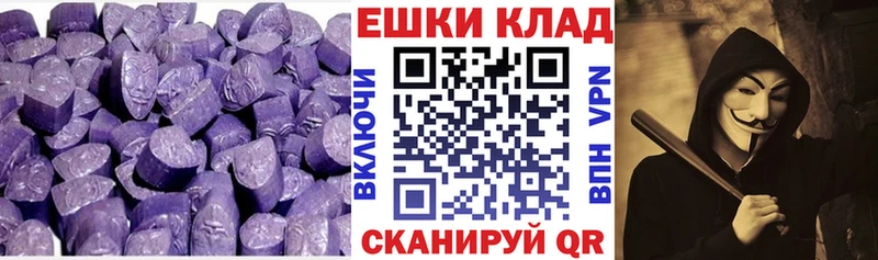 mega рабочий сайт  Борисоглебск  Ecstasy VHQ  наркота 