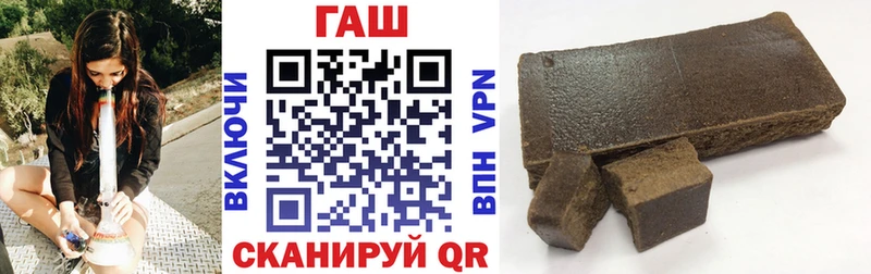 это состав  Борисоглебск  Гашиш VHQ  как найти  