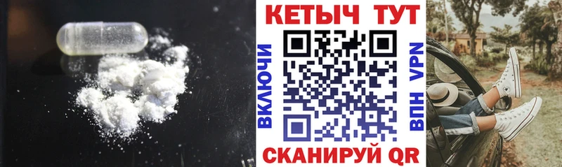 Кетамин VHQ  кракен ССЫЛКА  Борисоглебск 