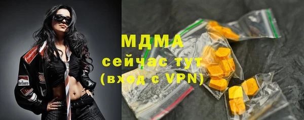 трава Армянск