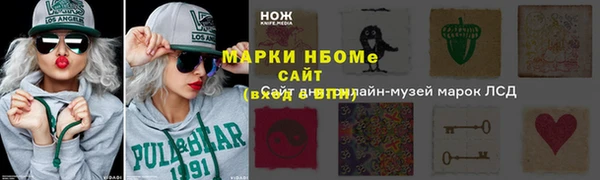 трава Армянск