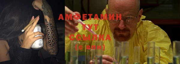 трава Армянск
