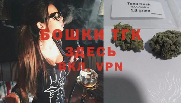 метамфетамин Бугульма