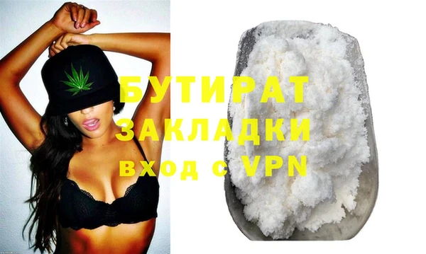 гидропоника Белоозёрский