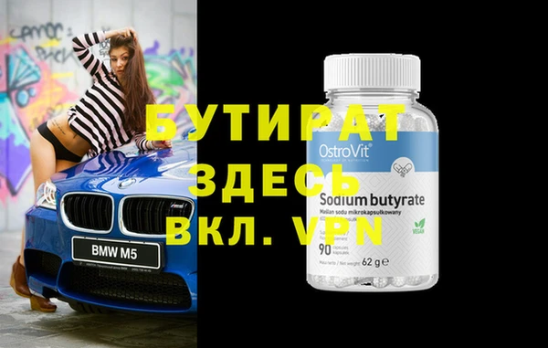 герыч Арсеньев