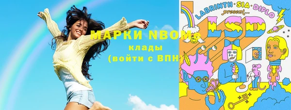 трава Армянск
