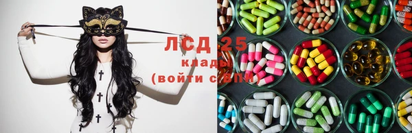 трава Армянск