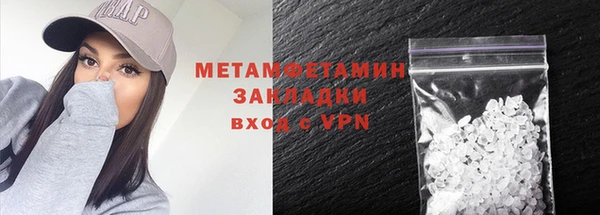 трава Армянск