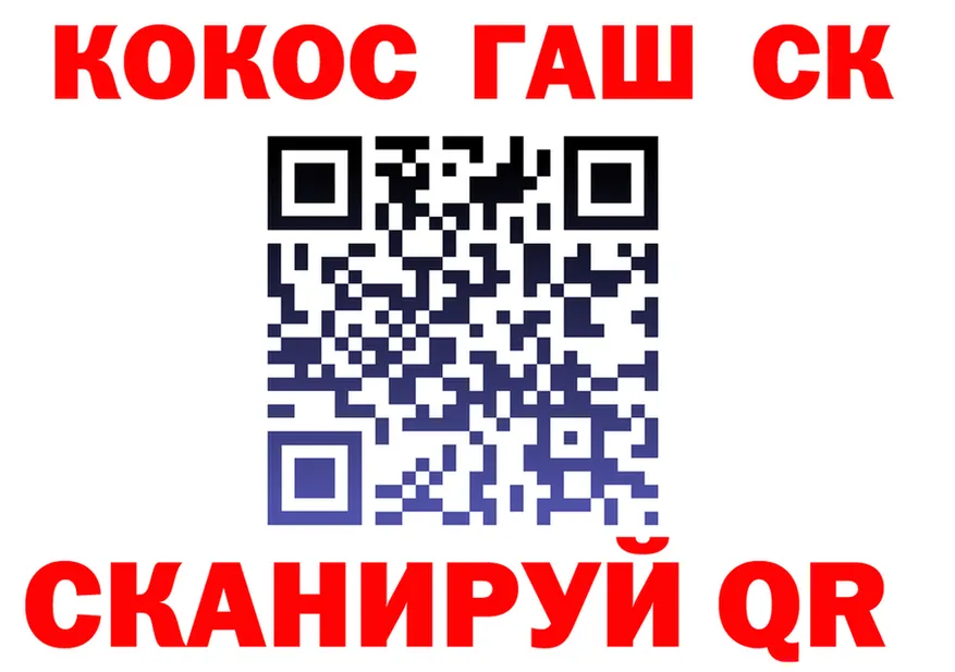 ГАШ гарик tor shop KRAKEN Борисоглебск