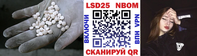 ЛСД экстази кислота  blacksprut ССЫЛКА  Борисоглебск 