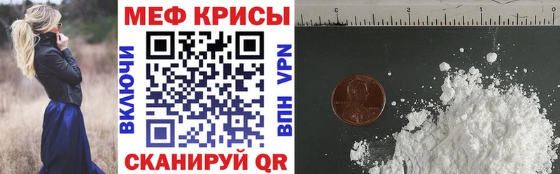 МЯУ-МЯУ 4 MMC  blacksprut рабочий сайт  Борисоглебск 
