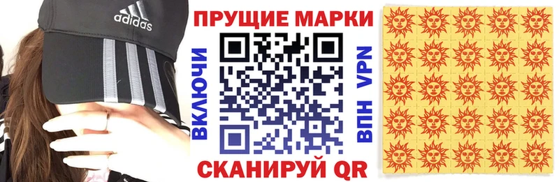 купить  цена  Борисоглебск  Марки N-bome 1,5мг 