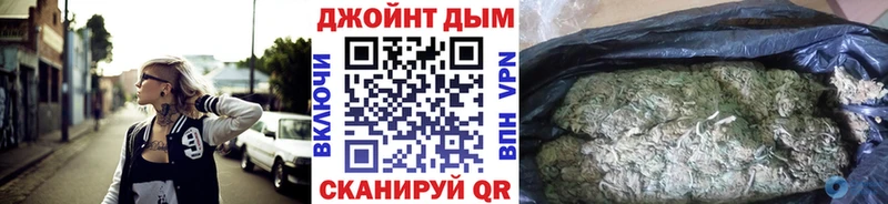 Марихуана сатива Борисоглебск